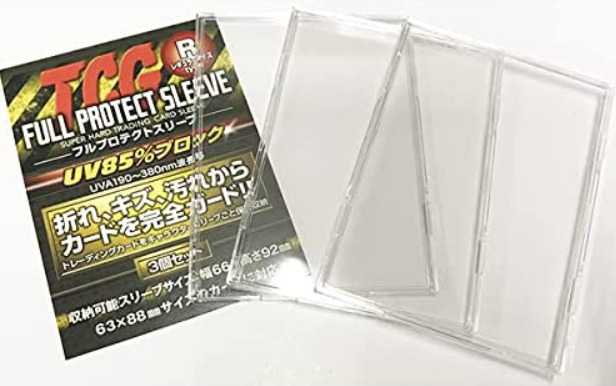 フルプロテクトスリーブの画像