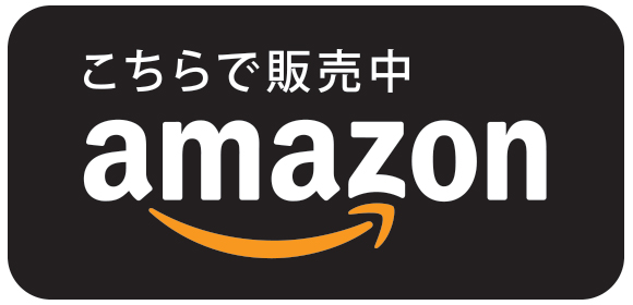 Amazonバナー