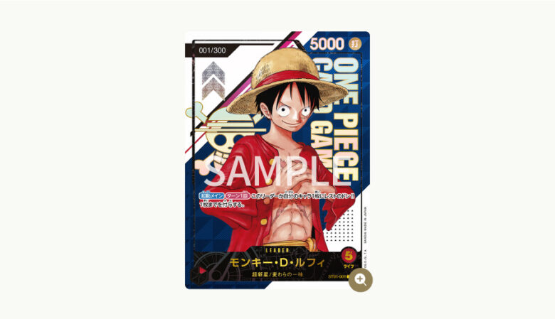 9月予選の優勝記念品のイメージ画像