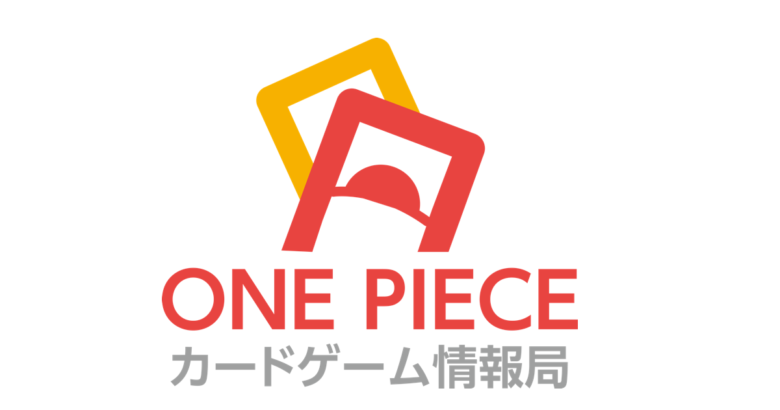 デッキ紹介 | ONE PIECEカードゲーム情報局