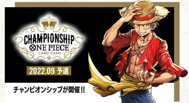 ONE PIECE - ONE PIECEカードゲーム チャンピオンシップセット2022 全7